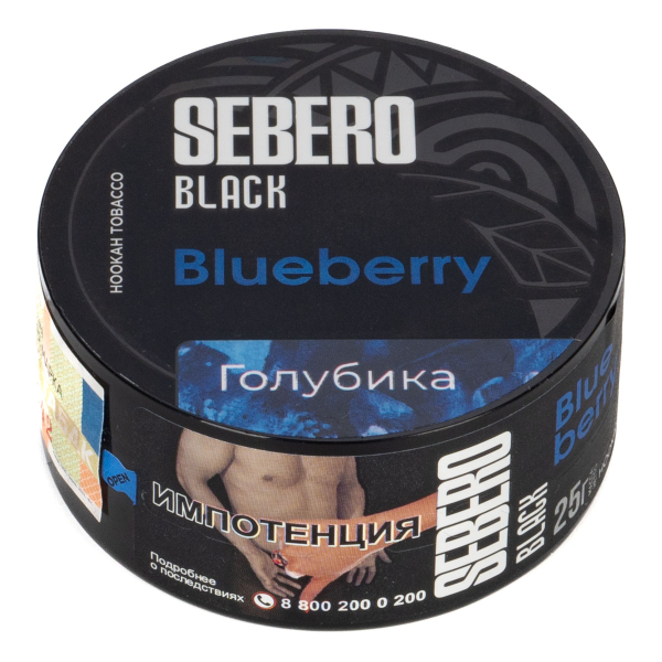 Табак Sebero Black Blueberry  25 грамм в Уфе
