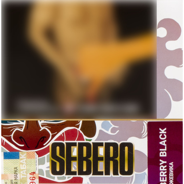 Табак Sebero Berry Black  40 грамм в Уфе