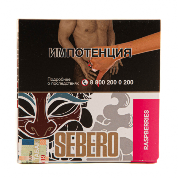 Табак Sebero Raspberries  40 грамм в Уфе