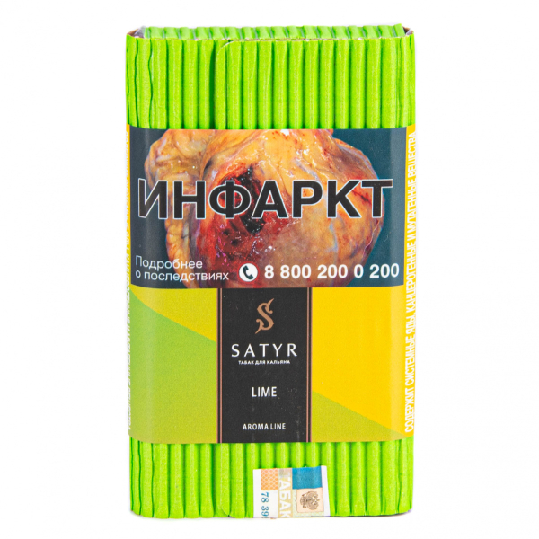 Табак Satyr Lime  100 грамм в Уфе