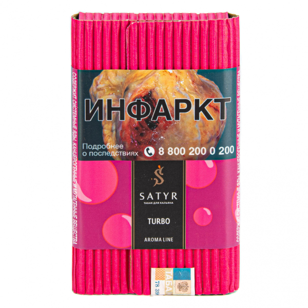 Табак Satyr Turbo  100 грамм в Уфе