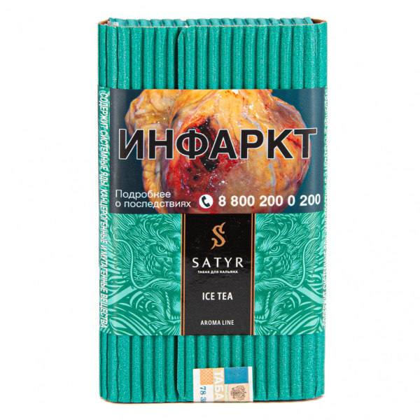 Табак Satyr Ice tea  100 грамм в Уфе