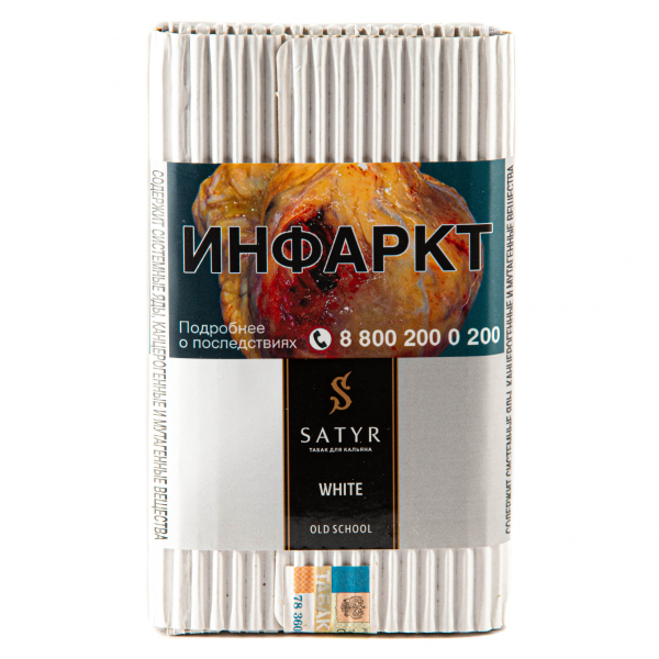 Табак Satyr White  100 грамм в Уфе