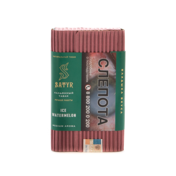 Табак Satyr Ice watermelon  100 грамм в Уфе
