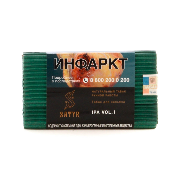 Табак Satyr IPA VOL.1  100 грамм в Уфе