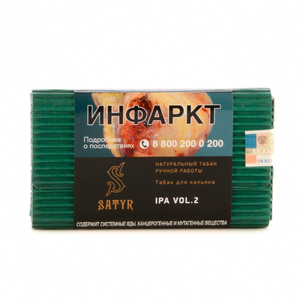 Табак Satyr IPA VOL.2  100 грамм в Уфе