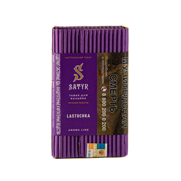 Табак Satyr Lastochka  100 грамм в Уфе