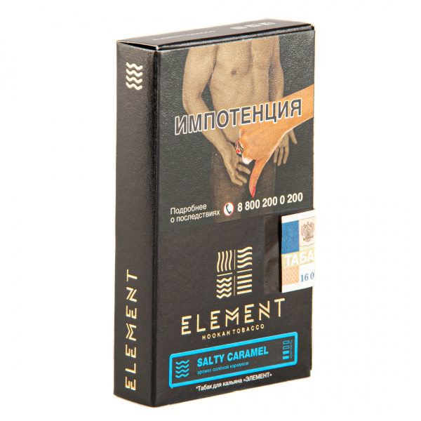 Табак Element ВОДА Salty Caramel  25 грамм в Уфе