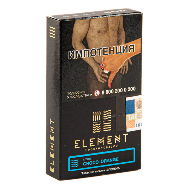 Табак Element ВОДА Choco-orange  25 грамм в Уфе