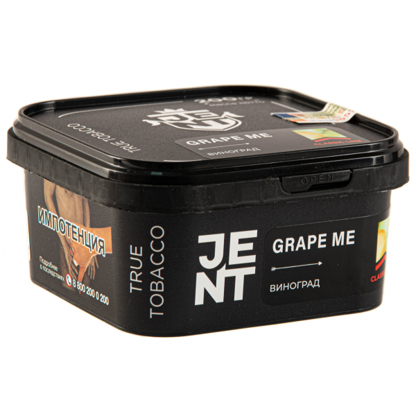 Табак JENT Grape Me (Виноград)  200 грамм в Уфе