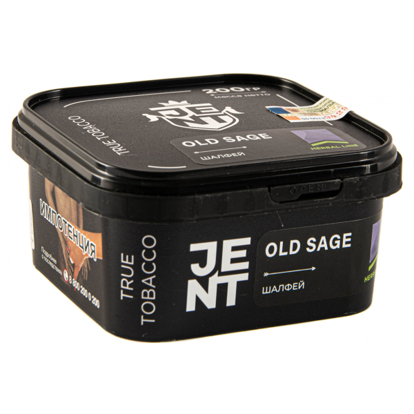 Табак JENT Old Sage (Шалфей)  200 грамм в Уфе
