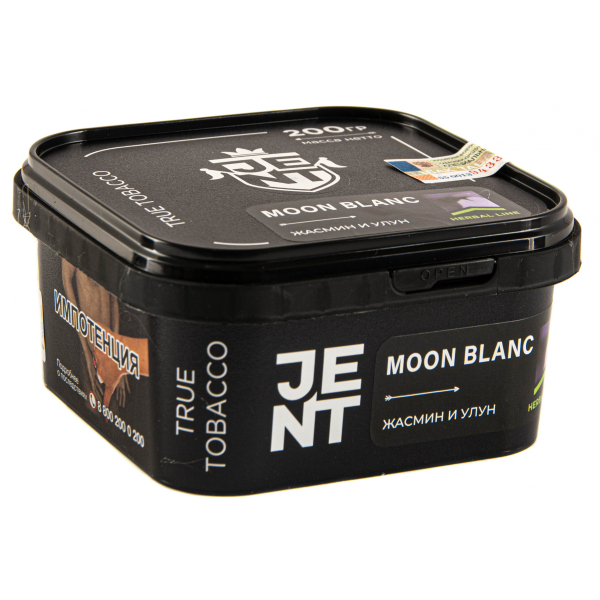 Табак JENT Moon Blanc (Жасмин и улун)  200 грамм в Уфе