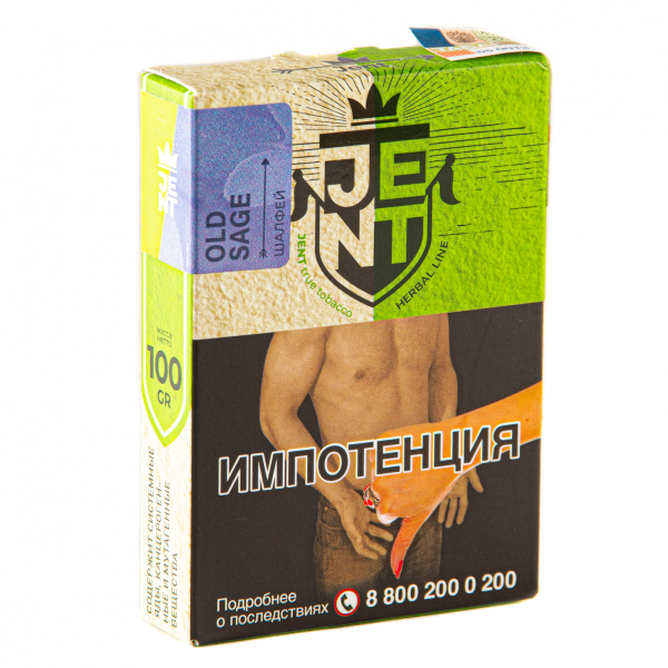 Табак JENT Old Sage (Шалфей)  100 грамм в Уфе