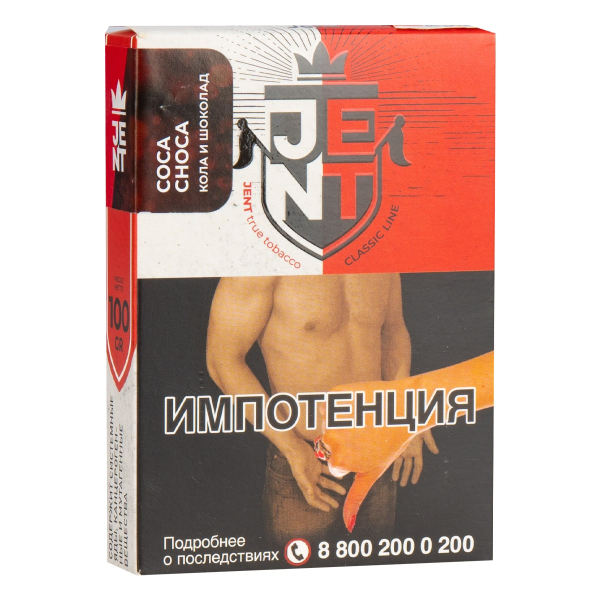 Табак JENT Coca Choca (Кола и шоколад)  100 грамм в Уфе
