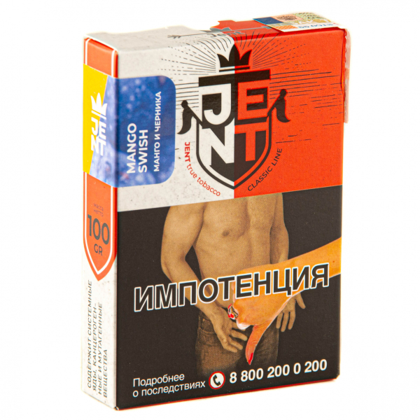 Табак JENT Mango Swish (Манго и черника)  100 грамм в Уфе
