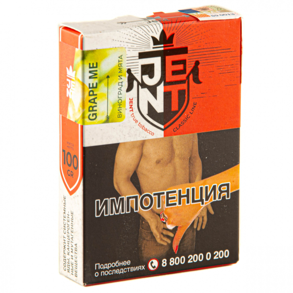 Табак JENT Grape Me (Виноград)  100 грамм в Уфе