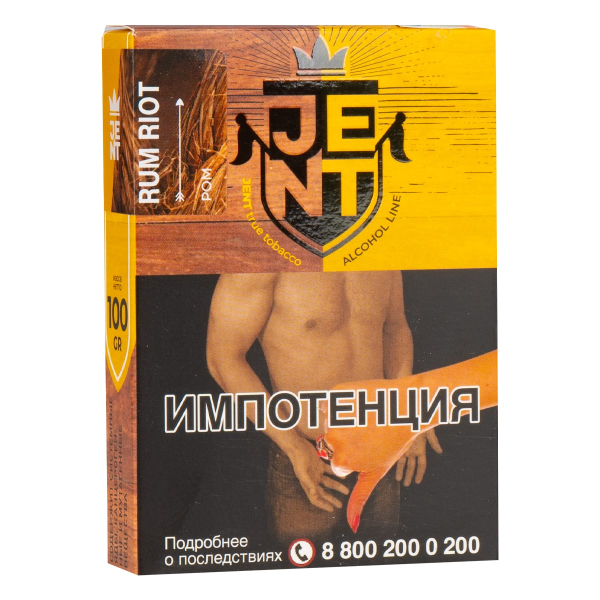 Табак JENT Rum Riot (Ром) 100 грамм в Уфе