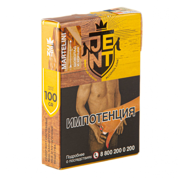 Табак JENT Martelini (Шоколад и коньяк)  100 грамм в Уфе