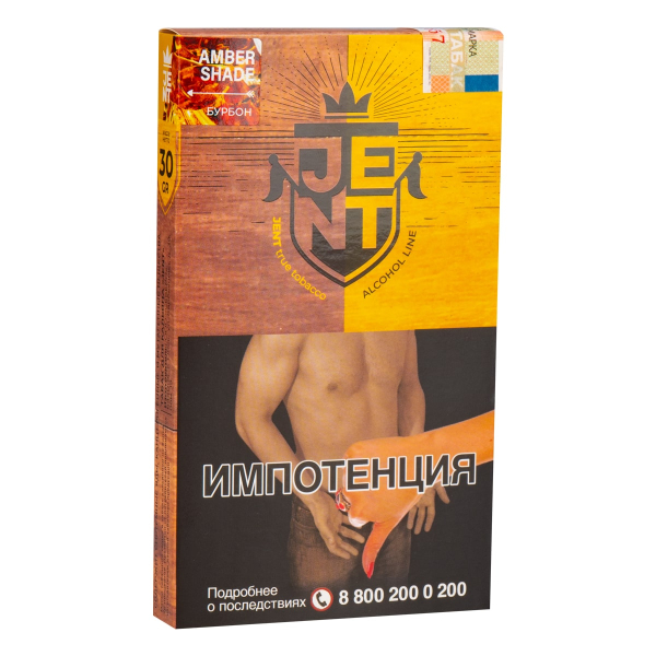 Табак JENT Amber Shade (Бурбон)  30 грамм в Уфе