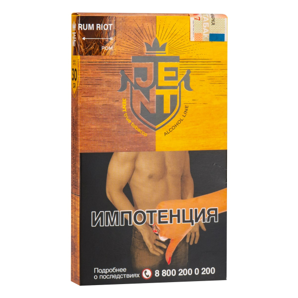 Табак JENT Rum Riot (Ром)  30 грамм в Уфе