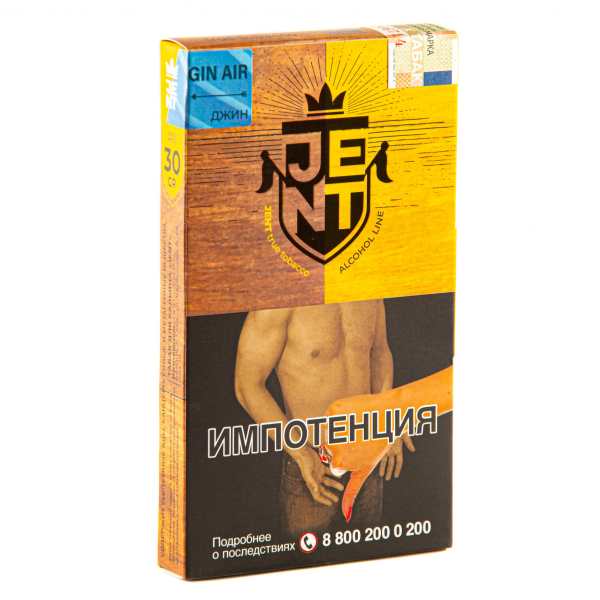 Табак JENT Gin Air (Джин)  30 грамм в Уфе