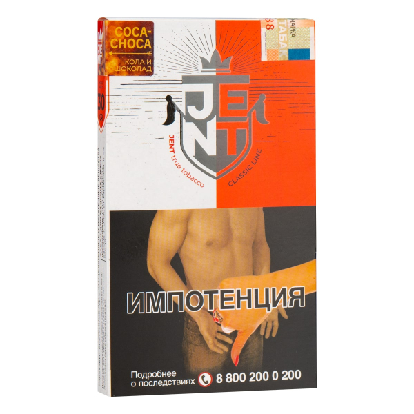 Табак JENT Coca Choca (Кола и шоколад)  30 грамм в Уфе