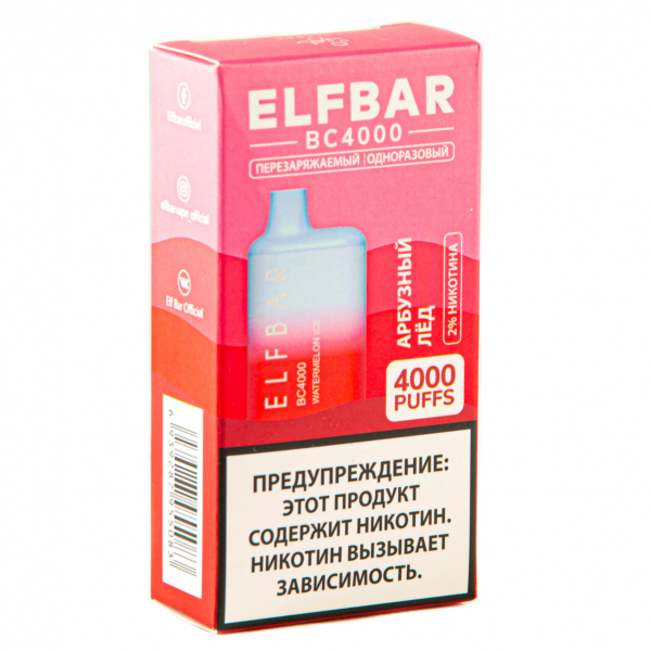ELF BAR Watermelon Ice (4000 затяжек) 20 мг в Уфе