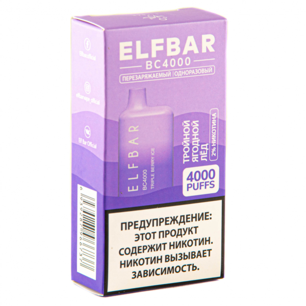 ELF BAR Triple Berry Ice (4000 затяжек) 20 мг в Уфе