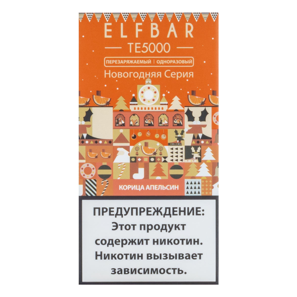 ELF BAR TE Корица Апельсин (5000 затяжек) 20 мг в Уфе