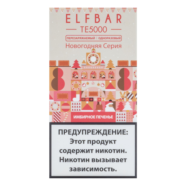 ELF BAR TE Имбирное печенье (5000 затяжек) 20 мг в Уфе