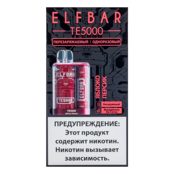 ELF BAR TE Яблоко персик (5000 затяжек) 20 мг в Уфе