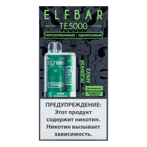 ELF BAR TE Ледяной арбуз (5000 затяжек) 20 мг в Уфе