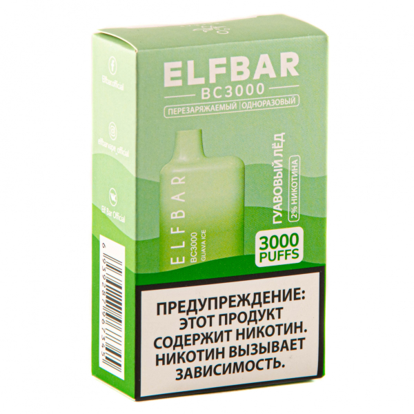 ELF BAR Guava Ice (3000 затяжек) 20 мг в Уфе