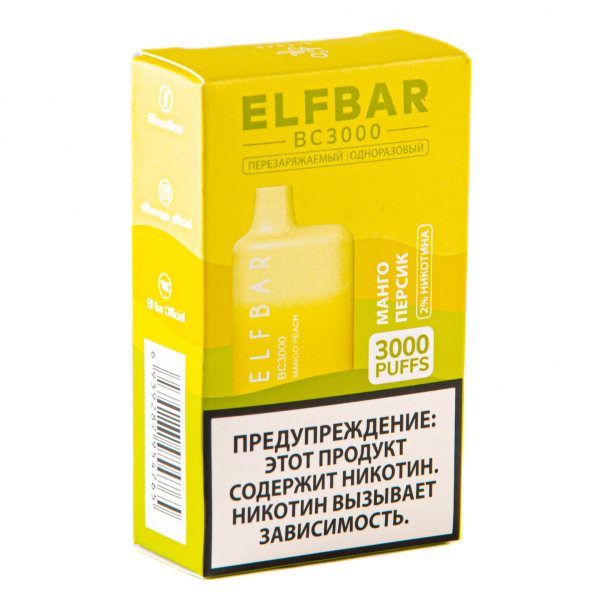 ELF BAR Mango Peach (3000 затяжек) 20 мг в Уфе
