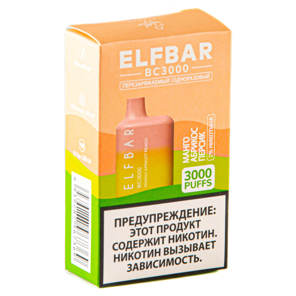 ELF BAR Mango Apricot Peach (3000 затяжек) 20 мг в Уфе