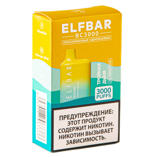 ELF BAR Triple Melon (3000 затяжек) 20 мг в Уфе