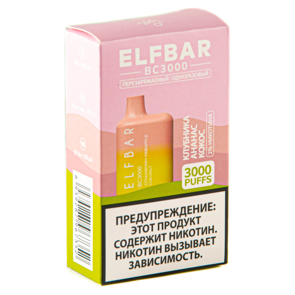 ELF BAR Strawberry Pineapple Coconut (3000 затяжек) 20 мг в Уфе