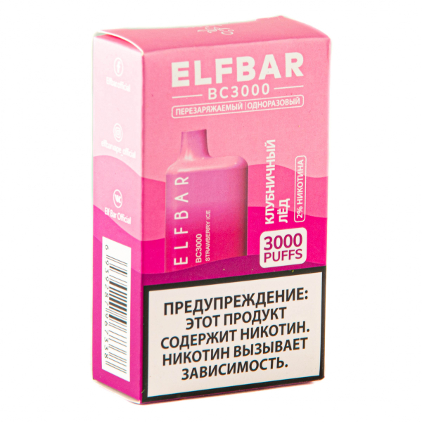 ELF BAR Strawberry Ice (3000 затяжек) 20 мг в Уфе