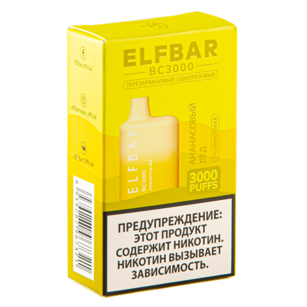 ELF BAR Pineapple Ice (3000 затяжек) 20 мг в Уфе