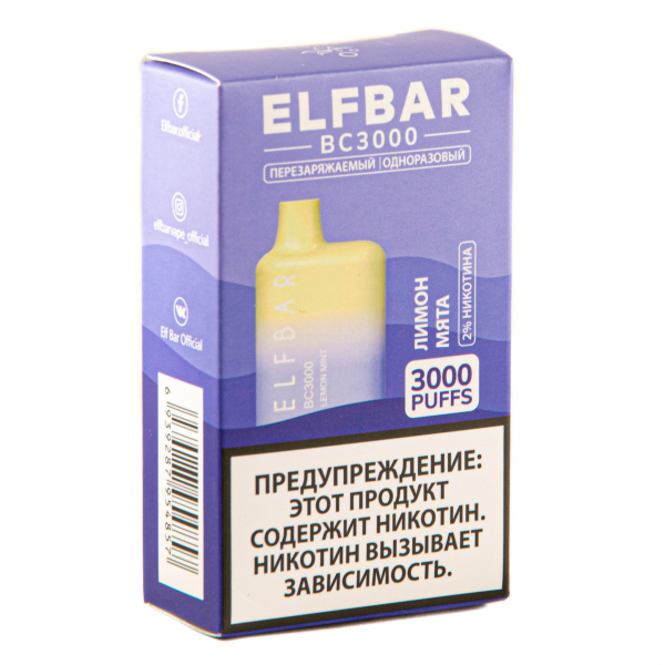 ELF BAR Lemon Mint (3000 затяжек) 20 мг в Уфе