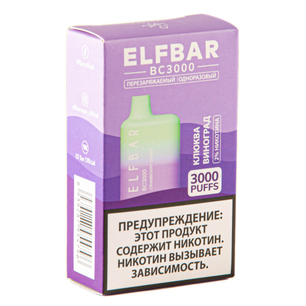 ELF BAR Cranberry Grape (3000 затяжек) 20 мг в Уфе