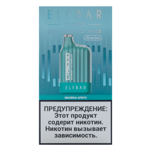 ELF BAR CR Малина арбуз (5000 затяжек) 20 мг в Уфе