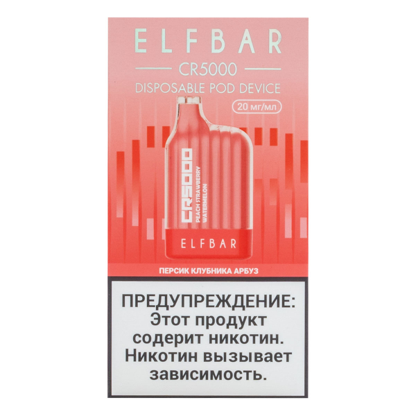 ELF BAR CR Персик клубника арбуз (5000 затяжек) 20 мг в Уфе