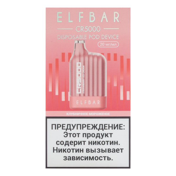 ELF BAR CR Клубничное мороженое (5000 затяжек) 20 мг в Уфе