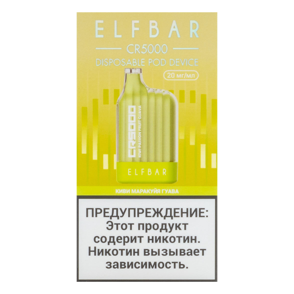 ELF BAR CR Киви маракуйя гуава (5000 затяжек) 20 мг в Уфе