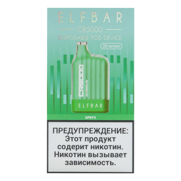 ELF BAR CR Арбуз (5000 затяжек) 20 мг в Уфе