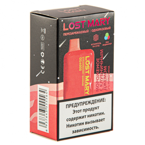 LOST MARY SPACE EDITION OS Strawberry Sundae 4000 затяжек 20 мг в Уфе