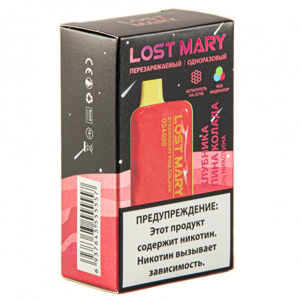 LOST MARY SPACE EDITION OS Strawberry Pina Colada 4000 затяжек 20 мг в Уфе