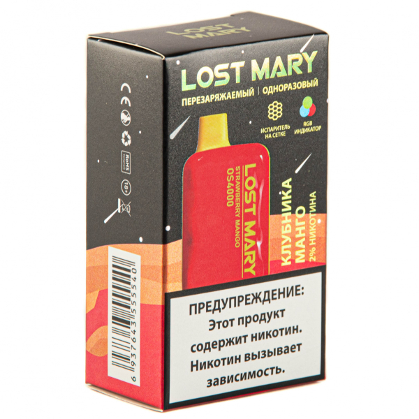LOST MARY SPACE EDITION OS Strawberry Mango 4000 затяжек 20 мг в Уфе