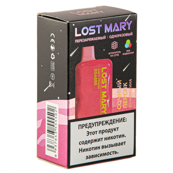 LOST MARY SPACE EDITION OS Juicy Peach 4000 затяжек 20 мг в Уфе